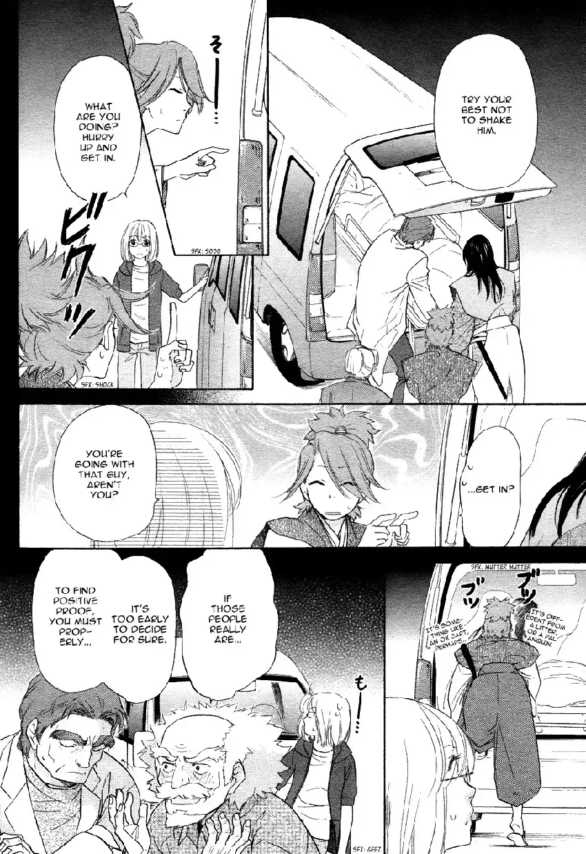 Sengoku Danshi Hana no Ran Chapter 2 7